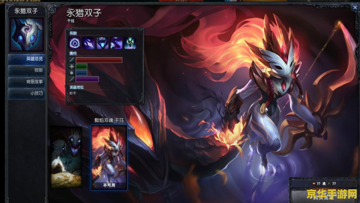 英雄联盟千珏id：游戏中的神秘猎人