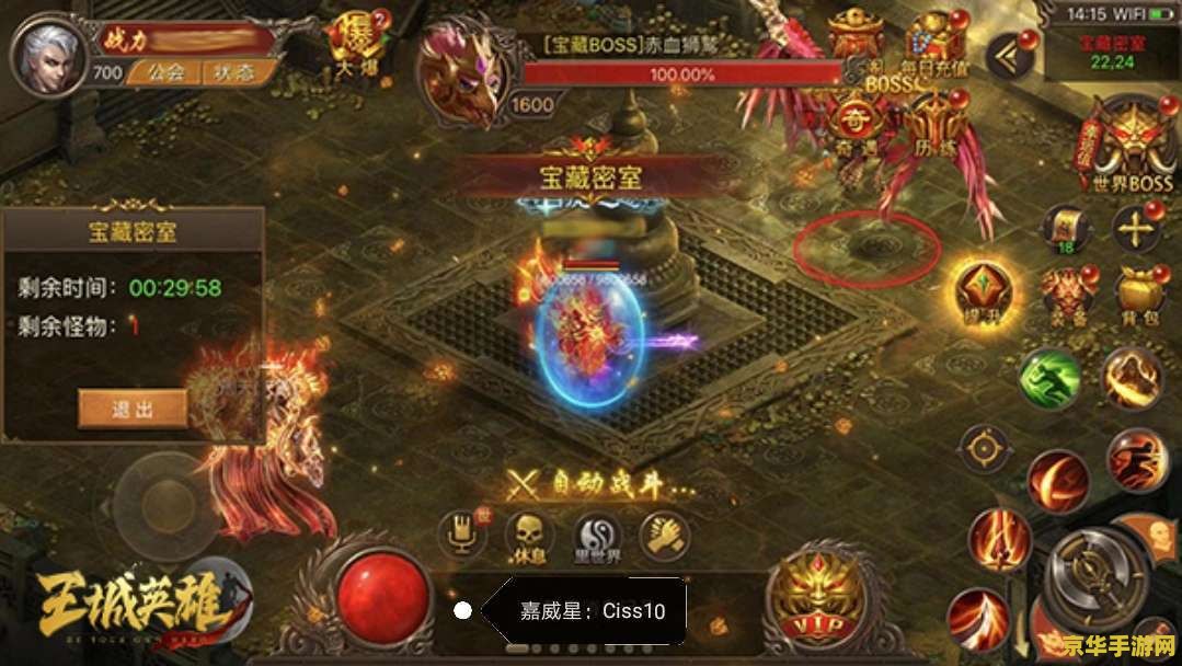 英雄联盟手游暗号是什么？探索游戏中的隐藏秘密