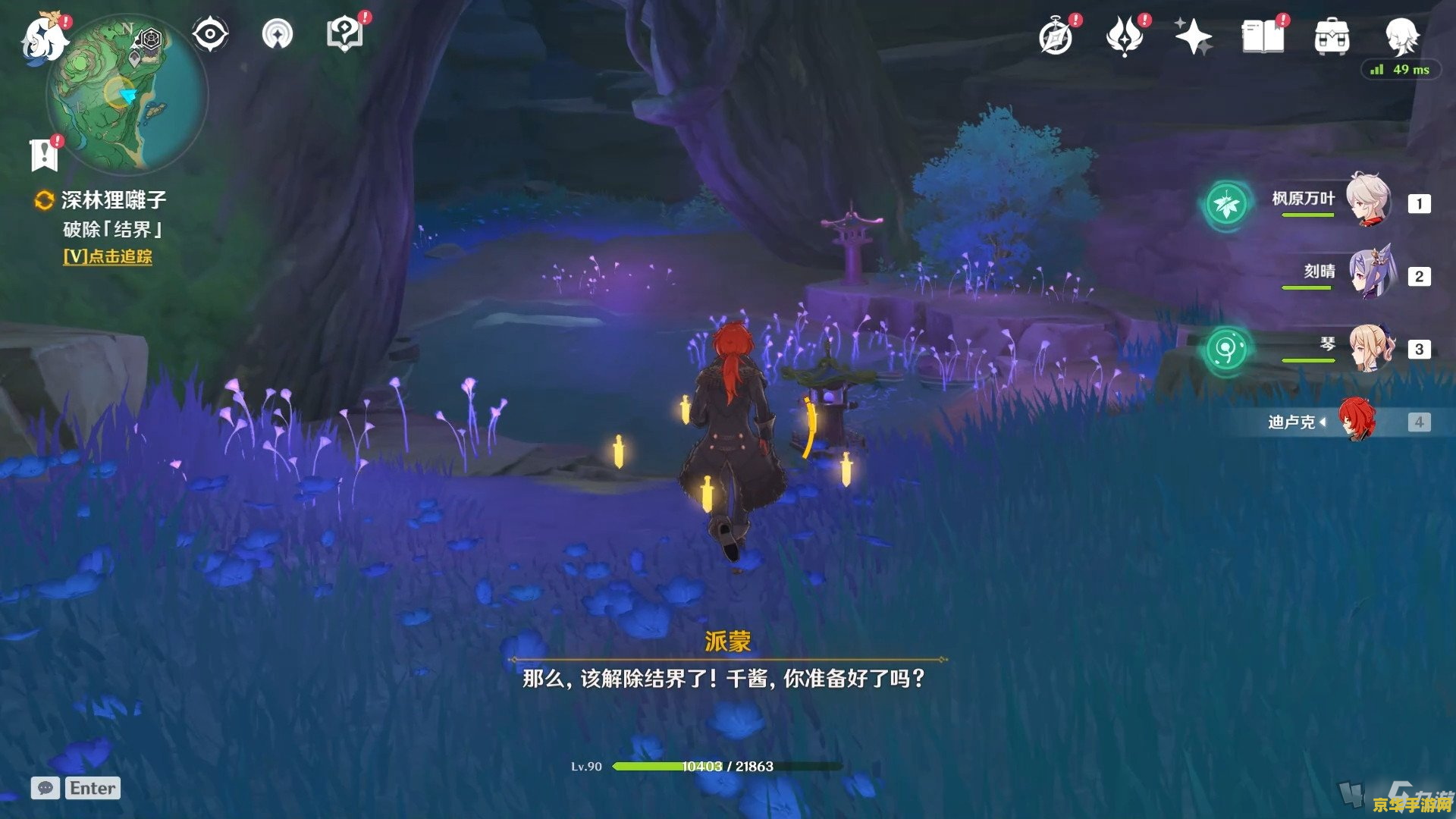 原神雪山任务多少级可以做 原神雪山任务多少级可以做**
