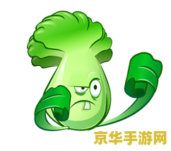 植物大战僵尸2闪退问题分析