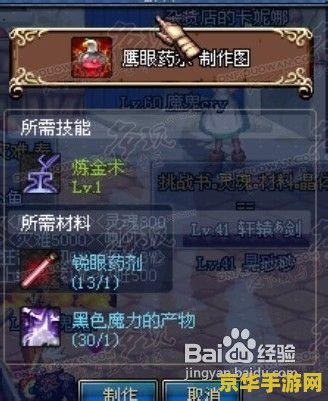 原神埃洛伊有安柏强吗 原神埃洛伊与安柏的比较：谁更强？