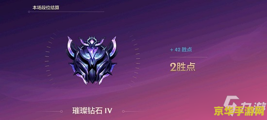 英雄联盟手游一个段位几颗星 英雄联盟手游：一个段位几颗星