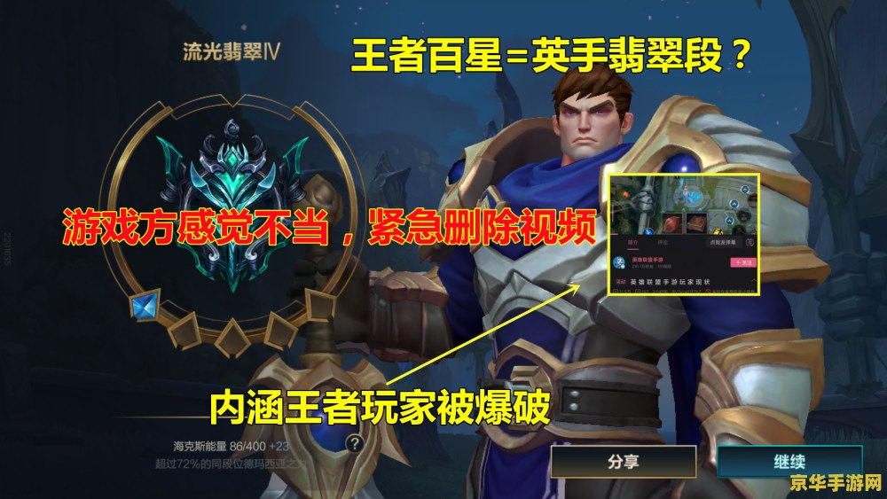 王者荣耀什么搭配 王者荣耀最强搭配阵容推荐