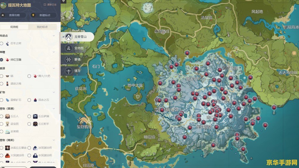 原神星银矿是固定吗 原神星银矿位置固定吗