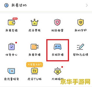 如何直播王者荣耀虎牙 如何直播王者荣耀：虎牙直播平台实战攻略