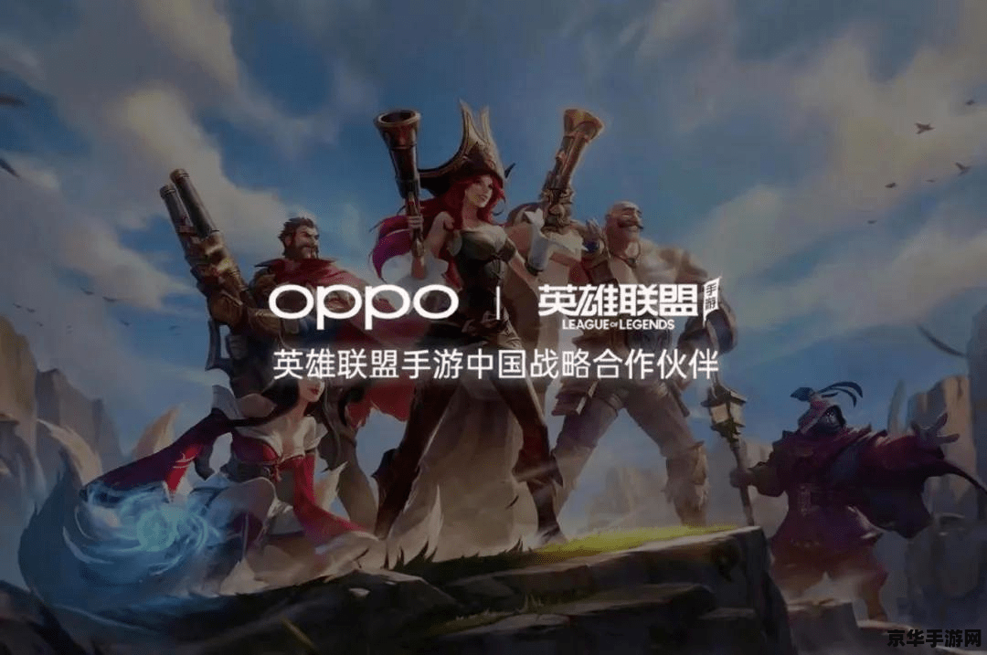 英雄联盟手游国服周年庆