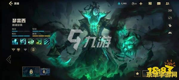英雄联盟手游锤石被动