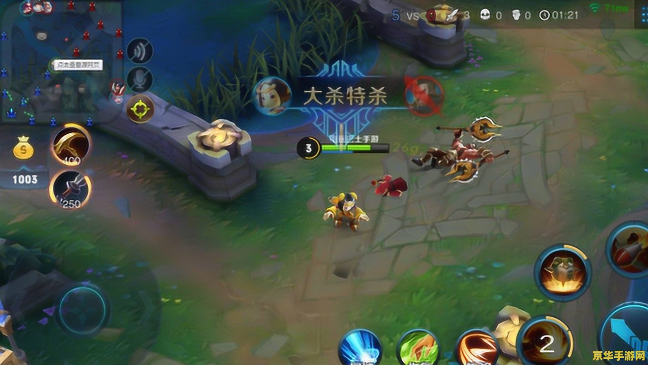 王者荣耀红开跟蓝开有什么区别吗 王者荣耀红开跟蓝开有什么区别吗**