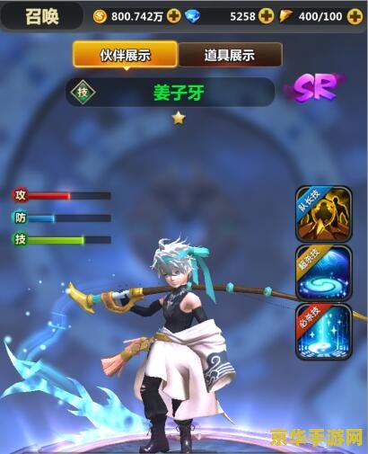 原神公子平a过万 原神公子平a过万：技巧与策略的完美结合