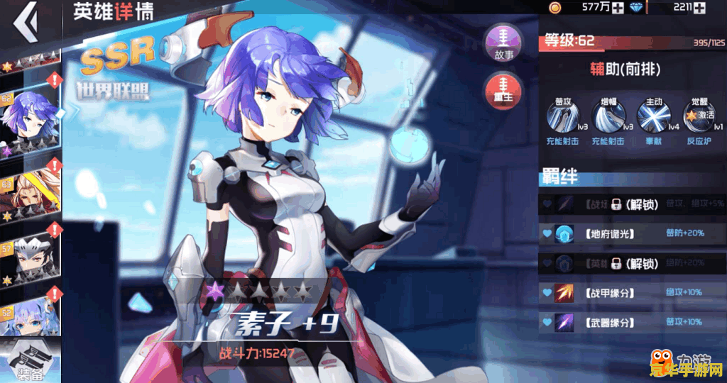 英雄联盟次元召唤