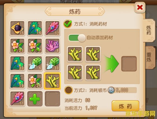 梦幻孩子名字游戏中的孩子系统详解