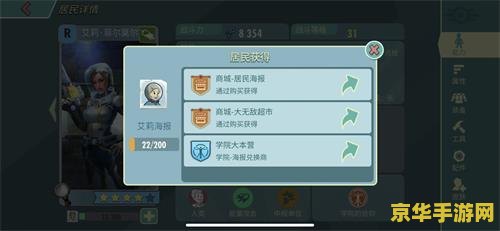 王者荣耀r18瑶的欢迎会 王者荣耀瑶的欢迎会：一场充满激情与策略的战斗盛宴