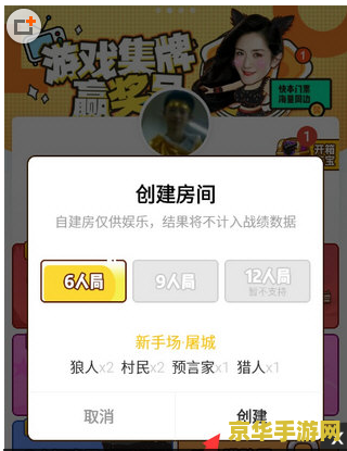 原神怎样邀请好友一块玩 原神邀请好友一块玩的方法