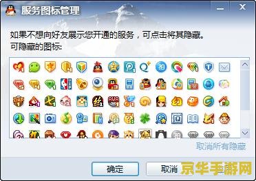 王者荣耀扁鹊配什么装 王者荣耀扁鹊配装攻略**