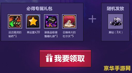 原神魔女套叠加三次 原神魔女套叠加三次：深度解析与实战应用