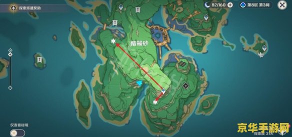 原神稻妻地灵龛位置分布图
