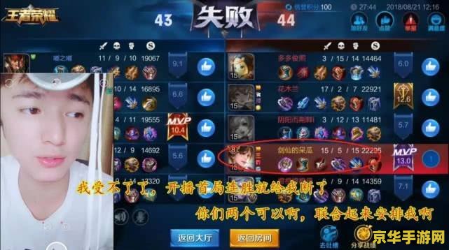 造梦西游3水下迷宫怎么走 造梦西游3水下迷宫攻略**