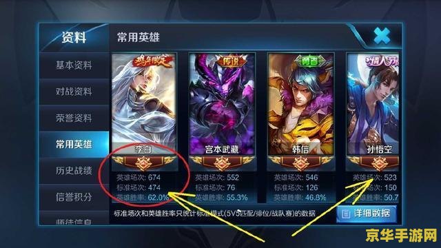 如何禁止孩子玩王者荣耀 如何禁止孩子玩王者荣耀