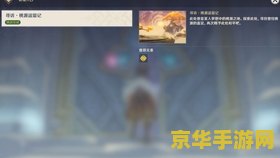 英雄联盟德莱文手游 游戏名称：英雄联盟：荣耀行刑官-德莱文