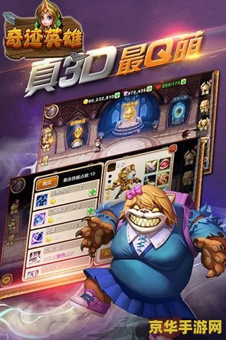 电视剧英雄联盟手机版 电视剧英雄联盟：手机版——点燃你的电竞激情