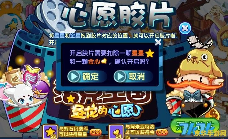 原神所有兰那罗名字 原神所有兰那罗名字