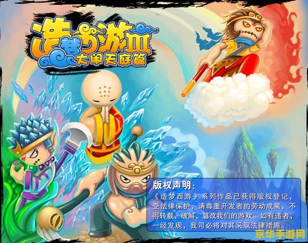 王者荣耀魏什么 建议：王者荣耀：魏国的荣耀与挑战