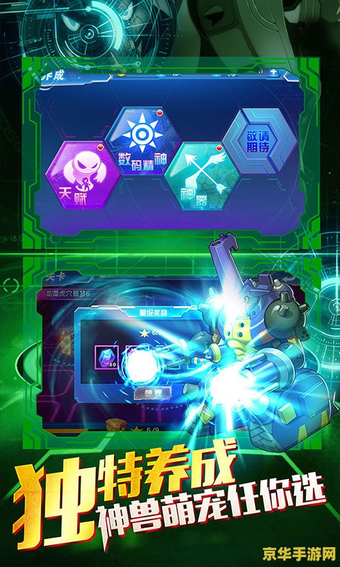 数码暴龙之逆转时空