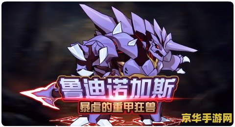梦到王者荣耀代表什么 梦到王者荣耀：潜意识中的游戏欲望