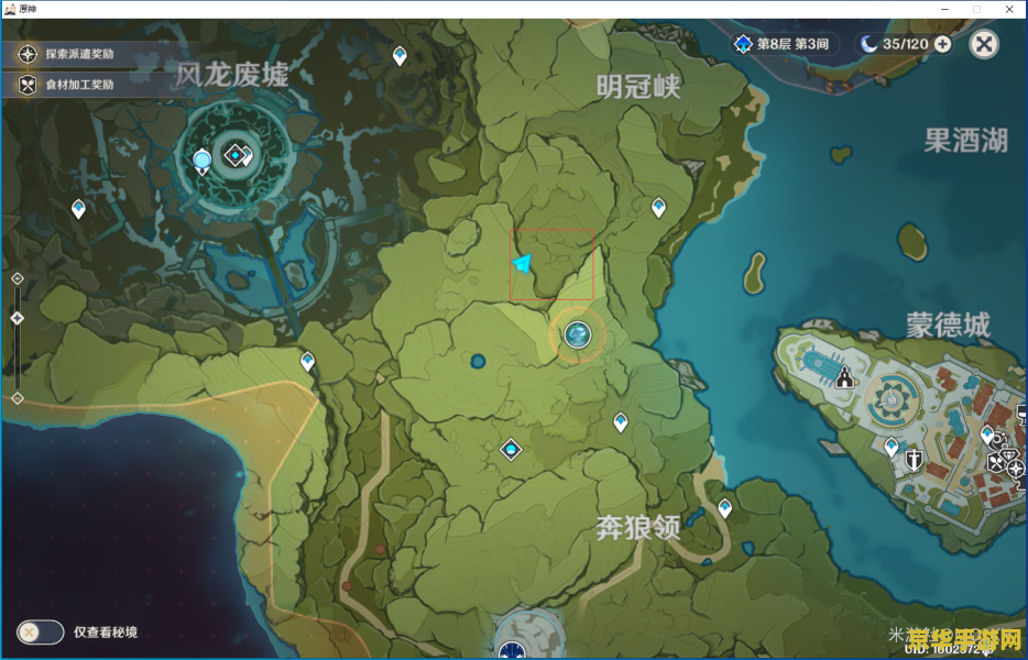 原神怎么获得大量松果