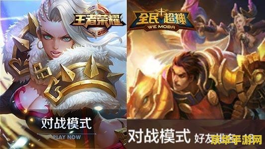 为什么我王者荣耀支付失败 为什么王者荣耀支付失败