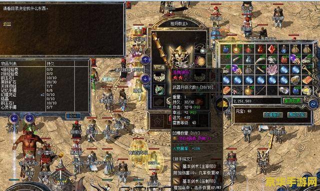 梦幻西游新召唤兽技能 梦幻西游新召唤兽技能：探索未知领域，体验全新战斗策略