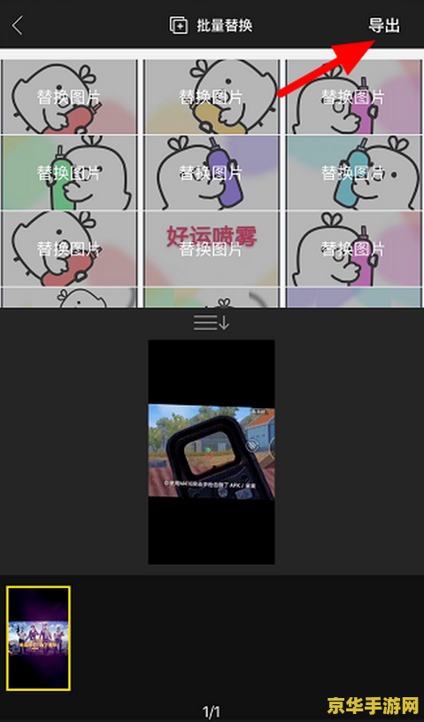 英雄联盟美服改名卡在哪