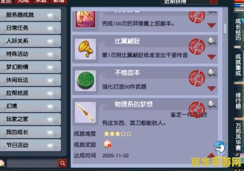原神杂货店哪个便宜 原神杂货店哪个便宜