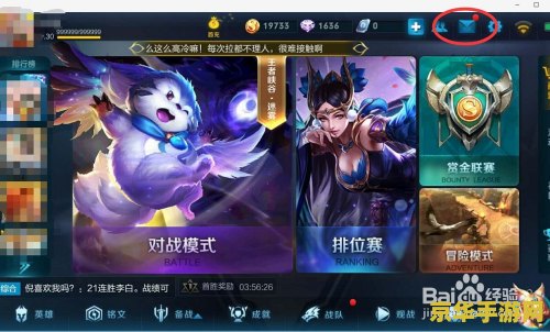 建议：英雄联盟上单远程英雄深度解析
