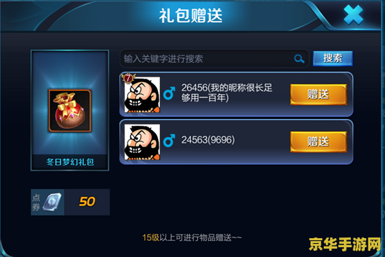 dnf达达：探索无尽的战斗激情