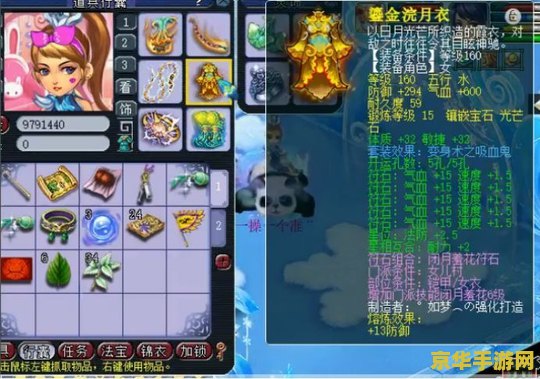 梦幻孩子名字游戏中的孩子系统详解