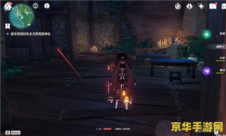原神留念镜怎么获得? 原神留念镜怎么获得？