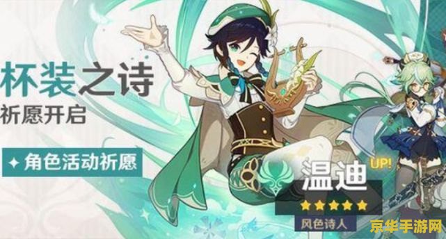原神派蒙可爱头像 原神派蒙可爱头像：游戏中的萌宠与个性表达