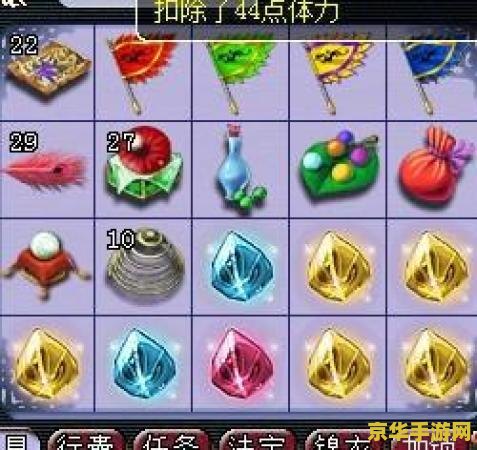 风色幻想3补丁 风色幻想3：补丁背后的故事