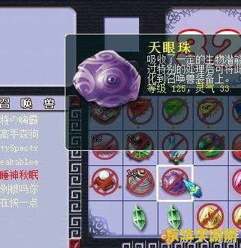 原神联动双人套餐 原神联动双人套餐