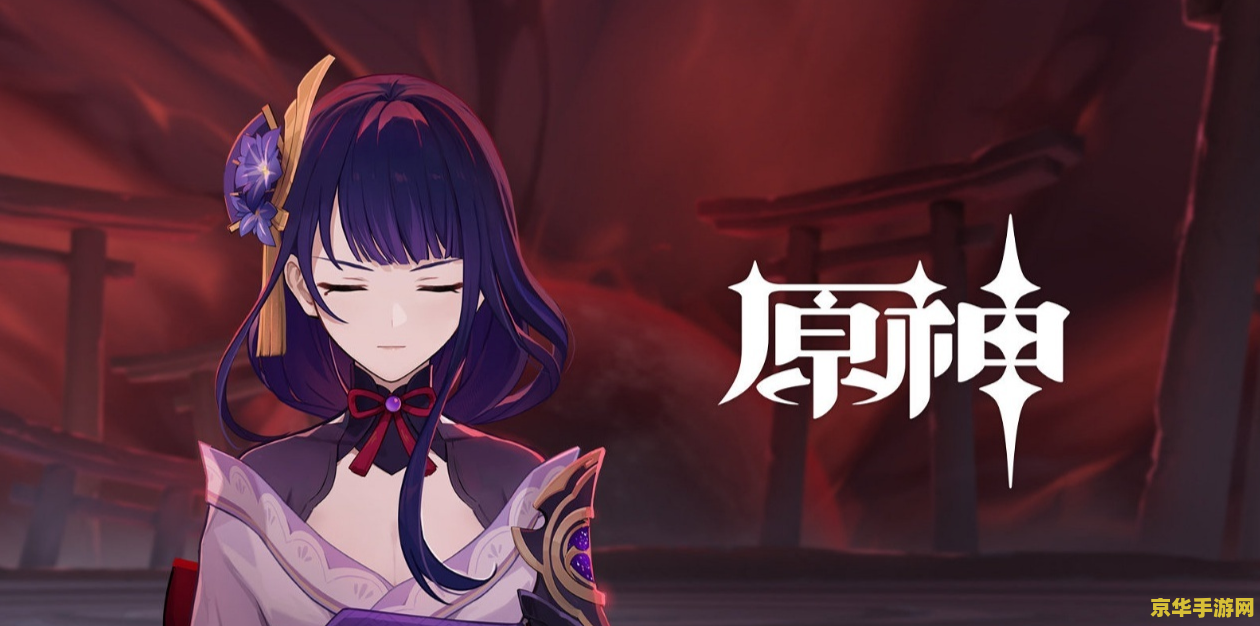 原神星蕈可以买吗