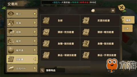 梦幻西游好看名字 梦幻西游：绝美名字背后的故事与寓意