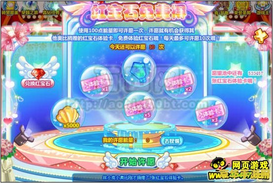**英雄联盟剑姬ID大全**