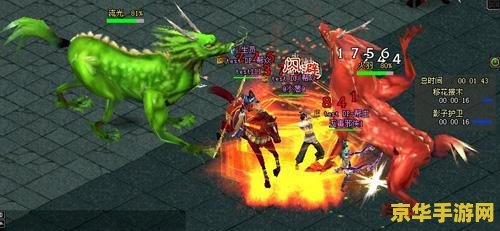 剑侠2外传职业介绍