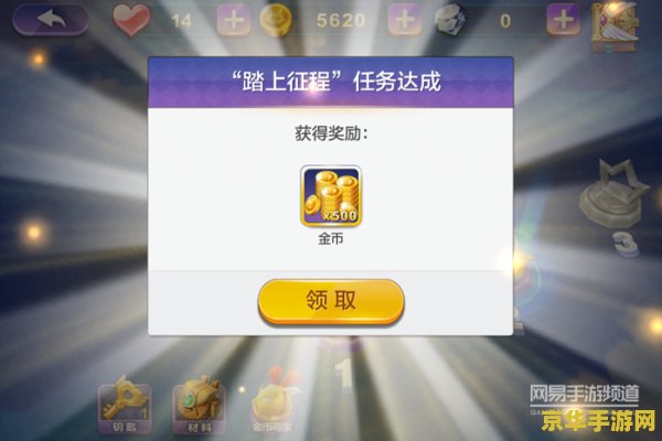 原神归乡漫漫路怎么做 原神归乡漫漫路：一段充满挑战与奇遇的旅程