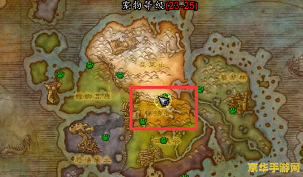 魔兽世界怎么去潘达利亚