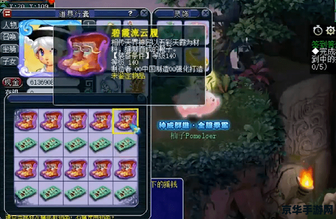 梦幻西游炼妖石技巧