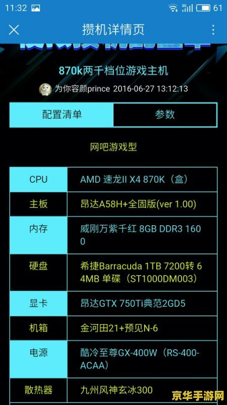 原神班尼特邀约任务怎么没有 原神班尼特邀约任务：隐藏的线索与失落的任务