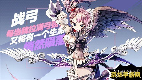 幻想神域双刀 游戏名称：幻想神域-双刀流