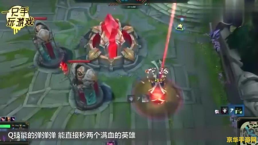 英雄联盟第一辅助：辅助角色的崛起与重要性